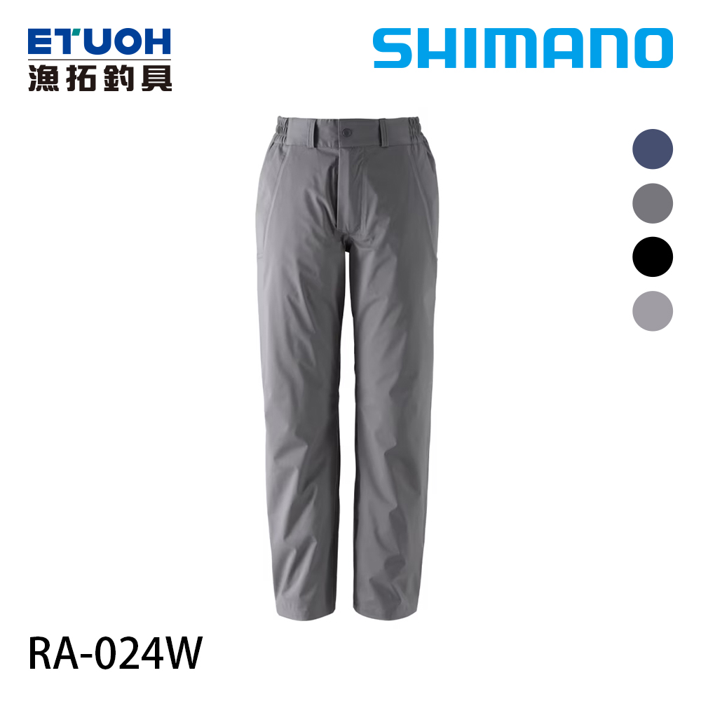 SHIMANO RA-024W 灰 [長褲]